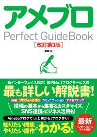 ԢŹ֥ȥ㤨֥֥ Perfect GuideBook 3ǡפβǤʤ1,628ߤˤʤޤ