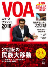 ԢŹ֥ȥ㤨[DL]VOA˥塼եå2016ǯǡפβǤʤ1,650ߤˤʤޤ