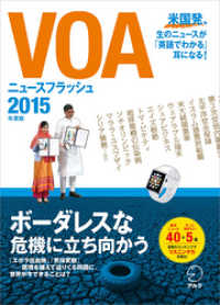 ԢŹ֥ȥ㤨[DL]VOA˥塼եå2015ǯǡפβǤʤ1,650ߤˤʤޤ