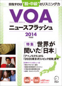 ԢŹ֥ȥ㤨[DL]VOA˥塼եå2014ǯǡפβǤʤ1,650ߤˤʤޤ