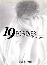 19 FOREVER Prologue