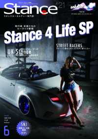 ԢŹ֥ȥ㤨֥󥹥ޥ Stance MAG. 2017ǯ6 #21פβǤʤ1,100ߤˤʤޤ