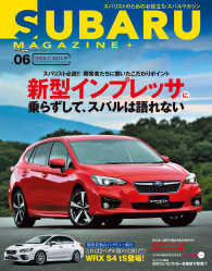 SUBARU MAGAZINE vol.06