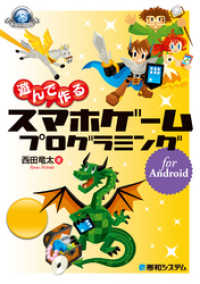 ԢŹ֥ȥ㤨ͷǺ ޥۥ ץߥ for AndroidפβǤʤ2,721ߤˤʤޤ