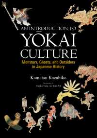 An Introduction to Yokai Culture - Monsters, Ghosts, and Out