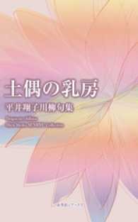 ԢŹ֥ȥ㤨罸ڶ˼פβǤʤ880ߤˤʤޤ