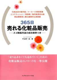 ԢŹ֥ȥ㤨365벽 : ĤפβǤʤ1,296ߤˤʤޤ