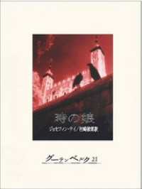    β