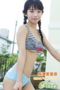 長澤茉里奈「奇跡のプロポーション」