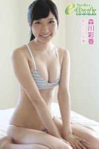 森川彩香「恥じらい水着」