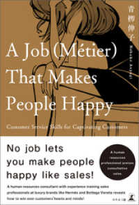 ԢŹ֥ȥ㤨AJob(MetierThatMakesPeopleHappyAפβǤʤ968ߤˤʤޤ