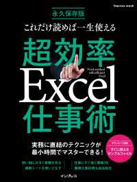 excel  ʿѤβ
