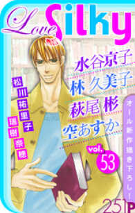 Love Silky<br> Love Silky Vol.53