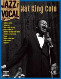 JAZZ VOCAL COLLECTION TEXT ONLY 9　ナット・キング・コール 小学館ウィークリーブック