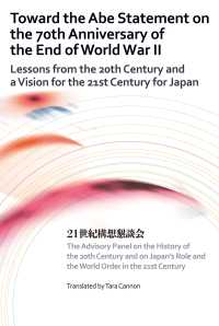 Toward the Abe Statement on the 70th Anniversary of the End of World War IILessons from the 20th Cen