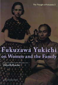 Fukuzawa Yukichi on Women and the Family