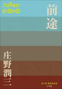 ԢŹ֥ȥ㤨P+D BOOKSӡפβǤʤ605ߤˤʤޤ