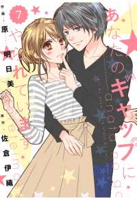 ԢŹ֥ȥ㤨comic Berry's ʤΥåפˤƤޤʬǡ7áפβǤʤ108ߤˤʤޤ