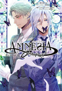 【ウキョウ&オリオン】 AMNESIA イラストカード 画集 特典 Amazon.co.jp: AMNESIA CROWD キャラクターCD ウキョウ&オリオン