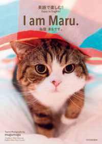 ԢŹ֥ȥ㤨ֱѸǳڤࡪ I am Maru. 修 ޤǤפβǤʤ1,144ߤˤʤޤ