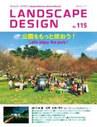 ԢŹ֥ȥ㤨LANDSCAPE DESIGN No.115פβǤʤ917ߤˤʤޤ
