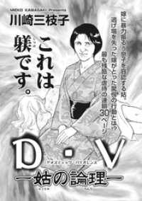  dβ