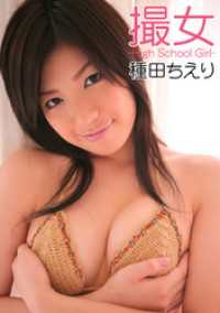 ԢŹ֥ȥ㤨ֻ Ĥ -High School Girl-פβǤʤ660ߤˤʤޤ