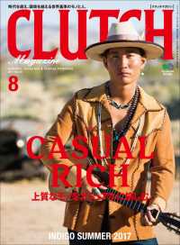 ԢŹ֥ȥ㤨CLUTCH Magazine Vol.56פβǤʤ712ߤˤʤޤ