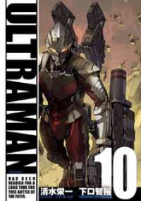 ヒーローズコミックス<br> ULTRAMAN（１０）