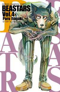 BEASTARS　4 少年チャンピオン・コミックス