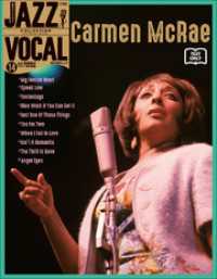 JAZZ VOCAL COLLECTION TEXT ONLY 14　カーメン・マクレエ 小学館ウィークリーブック