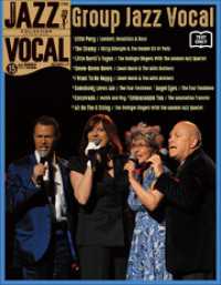 JAZZ VOCAL COLLECTION TEXT ONLY 15　グループ・ジャズ・ヴォーカル 小学館ウィークリーブック