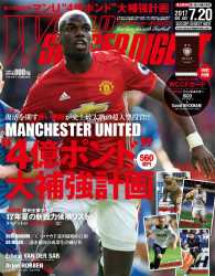 manchester united 2β