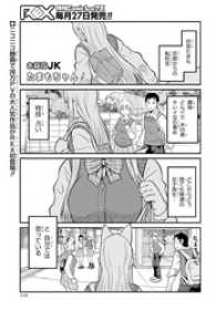 お稲荷jkたまもちゃん 試し読み増量版 ユウキレイ 著 電子版 紀伊國屋書店ウェブストア オンライン書店 本 雑誌の通販 電子書籍ストア