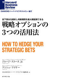 Amazon.co.jp: 価格戦略論 : ヘルマン サイモン, ロバート J