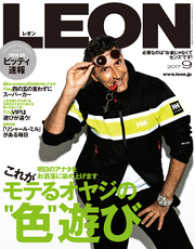 LEON 2017年 09月号 LEON