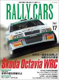 ԢŹ֥ȥ㤨RALLY CARSVol.17פβǤʤ1,296ߤˤʤޤ