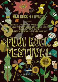 FUJI ROCK FESTIVAL'17　オフィシャル・パンフレット
