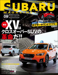 SUBARU MAGAZINE vol.09