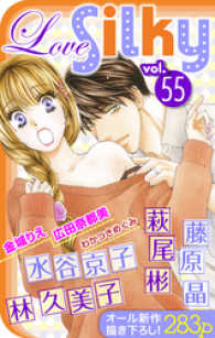 Love Silky Vol.55 Love Silky