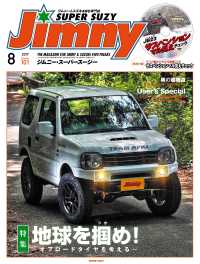 JIMNY SUPER SUZY No.101