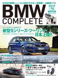 BMW COMPLETEVol.70