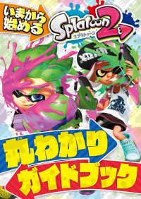 ԢŹ֥ȥ㤨֤ޤϤ Splatoon2 ݤ狼ꥬɥ֥åפβǤʤ199ߤˤʤޤ