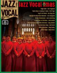 JAZZ VOCAL COLLECTION TEXT ONLY 16　ジャズ・ヴォーカル・クリスマス 小学館ウィークリーブック