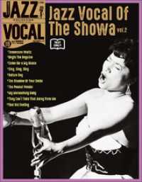 JAZZ VOCAL COLLECTION TEXT ONLY 18　昭和のジャズ・ヴォーカル　Vol．2