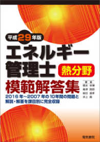 ԢŹ֥ȥ㤨֥ͥ륮Ǯʬϲʿ29ǯǡפβǤʤ2,592ߤˤʤޤ
