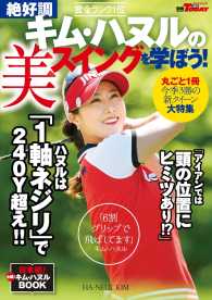 ԢŹ֥ȥ㤨GOLF TODAYå֥å 乥Ĵ ࡦϥ̥󥰤ؤܤ!פβǤʤ756ߤˤʤޤ