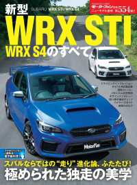 ԢŹ֥ȥ㤨֥˥塼ǥ® 554 WRX STIWRX S4Τ٤ơפβǤʤ540ߤˤʤޤ