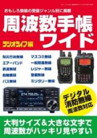  vhf ȿβ