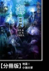  饹β